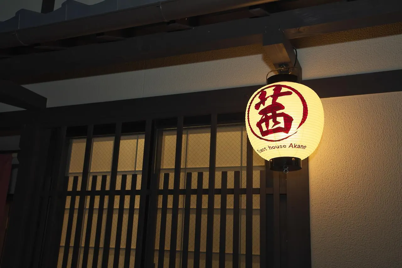 Akane Toji Kyoto Guest house