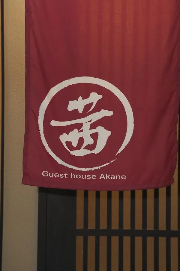 Akane Toji Kyoto 2*,  Japan